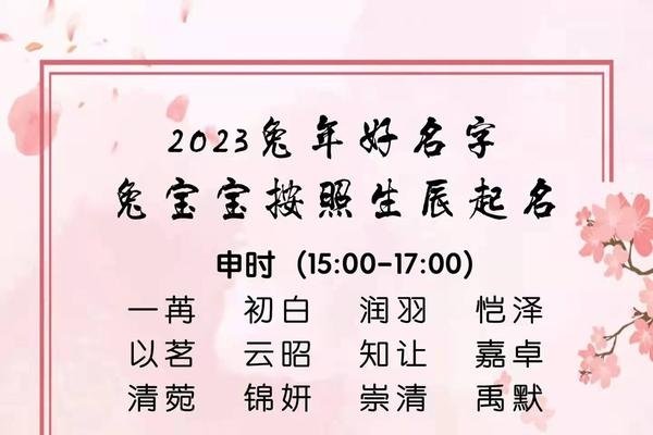 炽美之韵，火字旁的女孩名字-新乐天