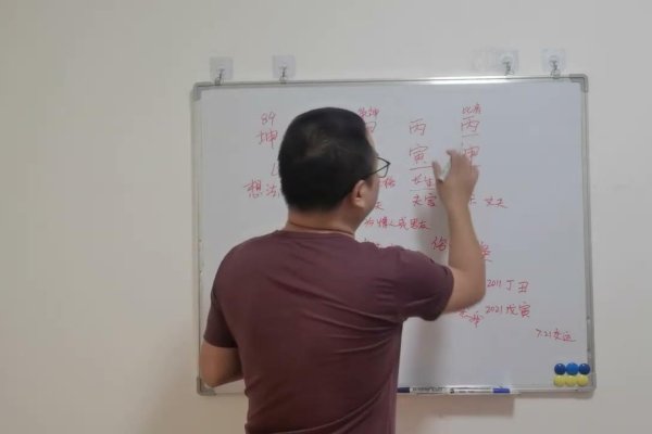 男女八字配对，开启智慧人生新篇章-新乐天