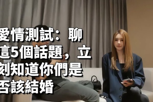 测你的另一半,解锁爱情密码的趣味小测试-新乐天