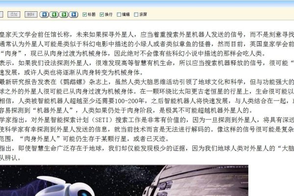 猴年马月，探秘中国十二生肖的奥秘-新乐天