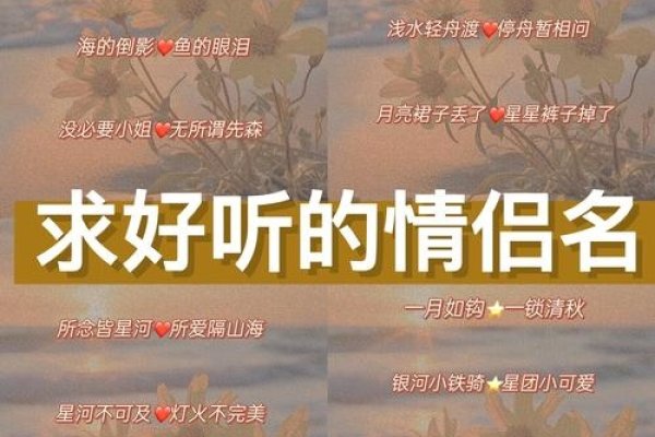 男女朋友昵称，春风化雨，温柔守护-新乐天