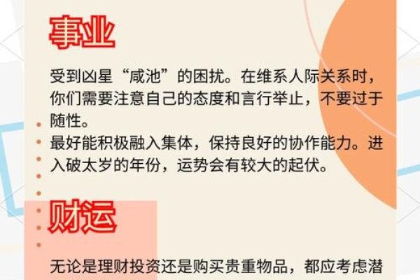 属牛人士2020年运势详解-新乐天
