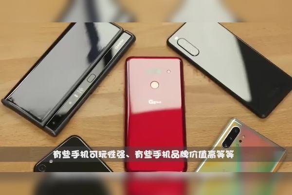 智能手机排行，引领科技潮流，引领生活新方式-新乐天