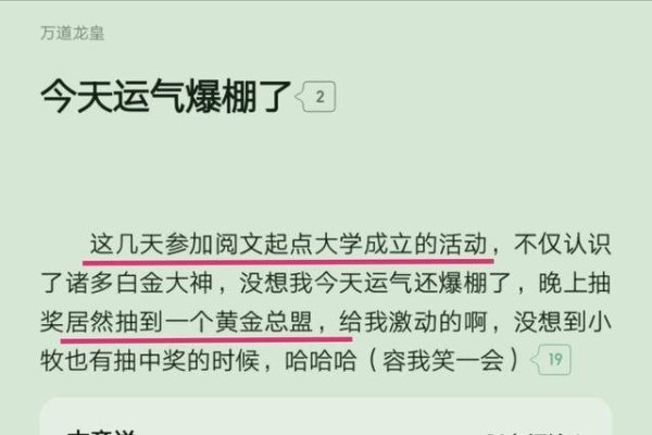 辽宁同志文字聊天室，探索交流与情感连接的魅力-新乐天