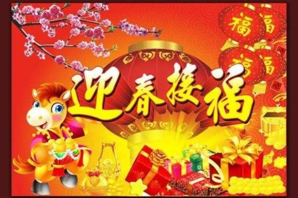兔年祝福语，为你的本命年送上好运与吉祥-新乐天