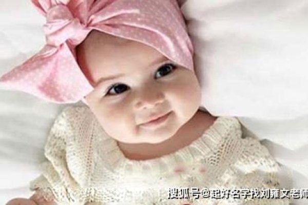 鼠年宝宝米字小名，俏皮又寓意丰收-新乐天