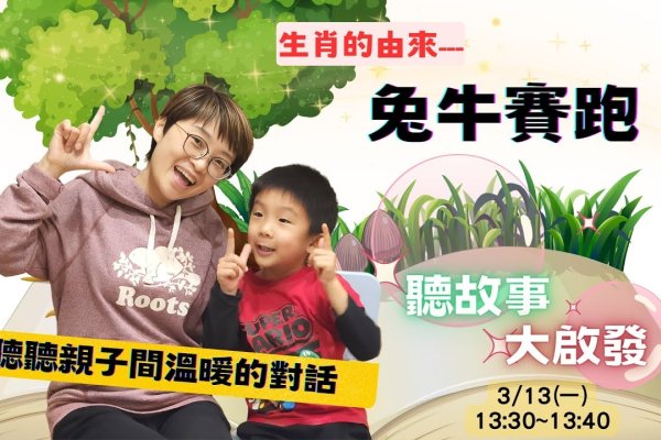 奔跑起来快如飞—揭秘准确生肖-新乐天