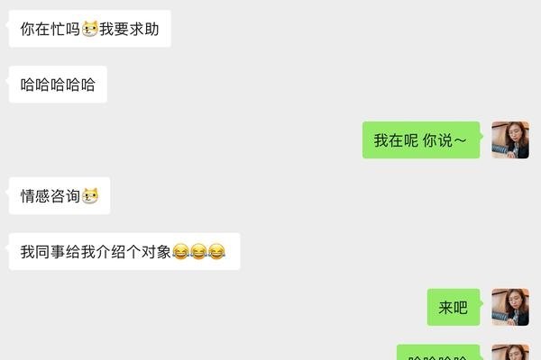 相亲初次见面说什么？-新乐天