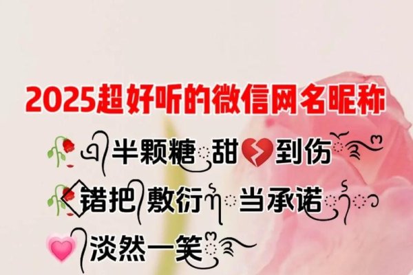 霸气的名字，让人驻足心动的符号-新乐天