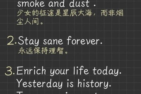 霸气的英文名，气场与语言的史诗级碰撞-新乐天