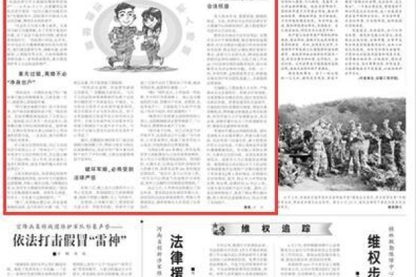 相亲论坛专为军人及军属设计，提供安全可靠交流环境与线下活动组织。-新乐天