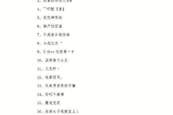 霸气网名推荐-新乐天