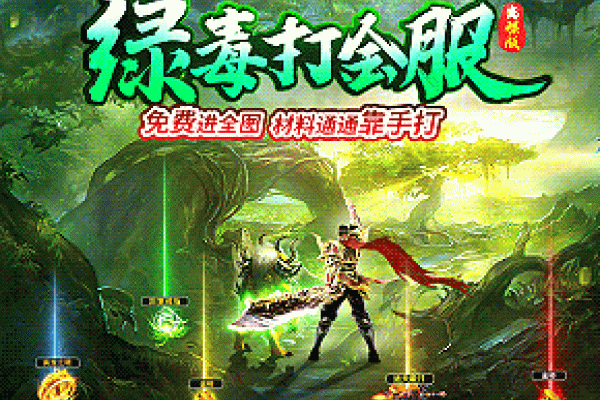 霸气游戏名字，开启传奇与荣耀的开启键-新乐天