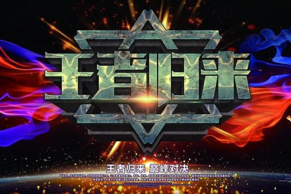 霸气战歌网，点燃激情，引领电竞风潮-新乐天