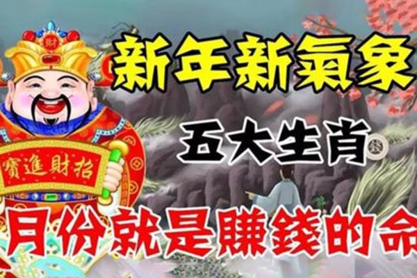 旭日东升有喜气—揭秘这个生肖的吉祥寓意-新乐天