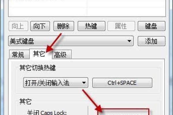 输入法转换工具-新乐天