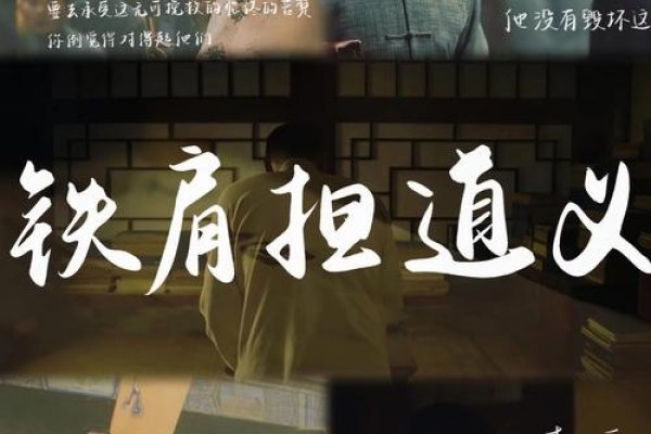 昔日铁肩担道义,如今情愫成风华-新乐天