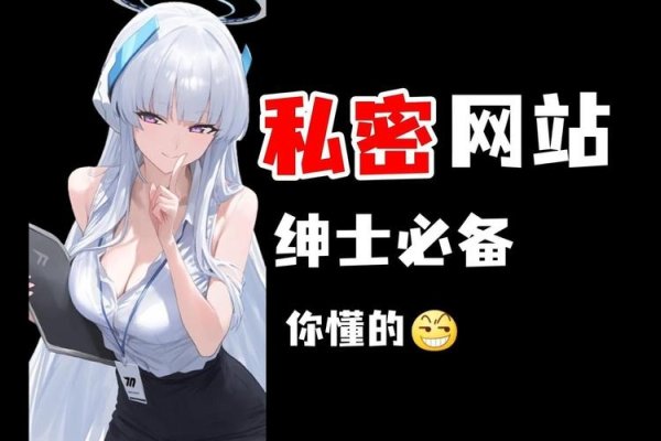 男生被盯上的污网站，那些让你心生厌恶的角落-新乐天