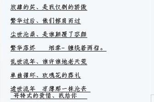 男生悲伤网名，构建情感隔离的独特符号-新乐天