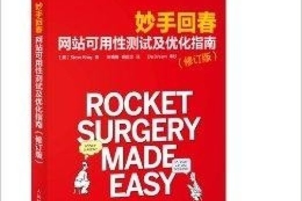 妙手回春与生肖-新乐天