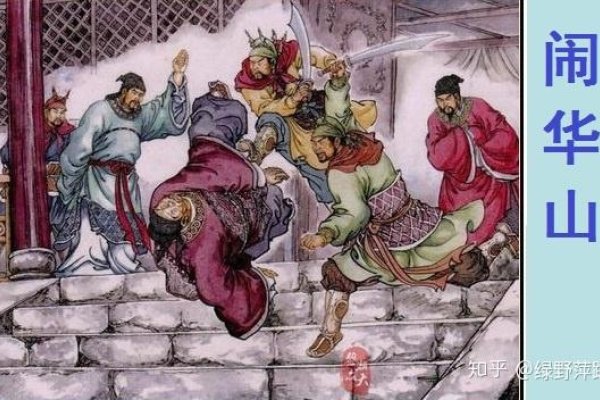 梁山好汉名字背后的故事与寓意-新乐天