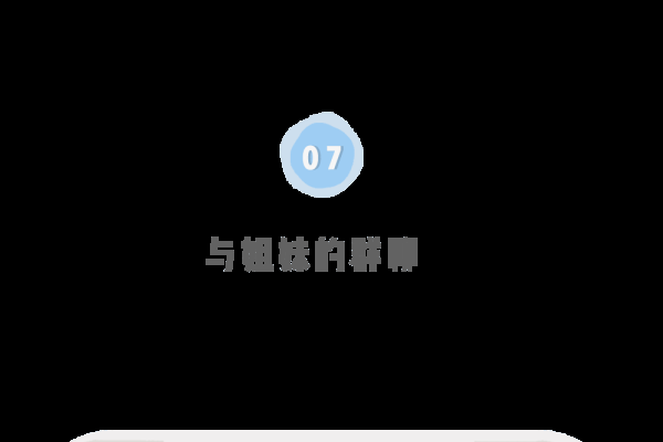 男生和女生聊天污截图揭秘-新乐天