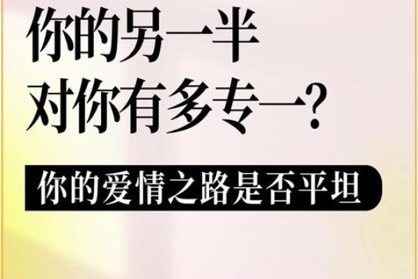 测试另一半，爱与信任的微妙平衡-新乐天