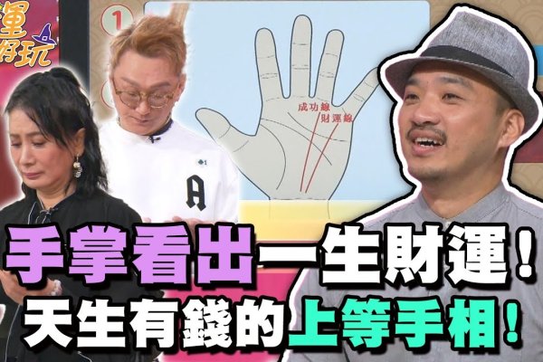 掌上明珠生肖探秘-新乐天