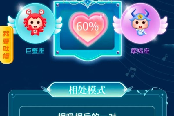 测试你的另一半星座匹配度-新乐天