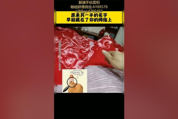 测试你的另一半姓什么-新乐天