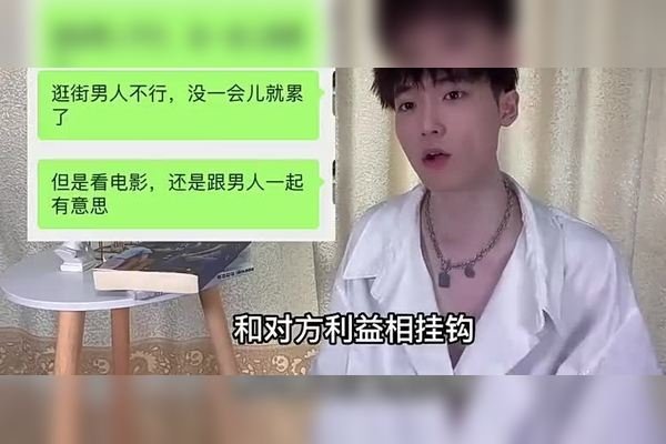男生女生聊天污话题，解读与应对-新乐天