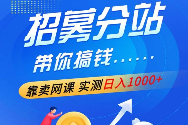 线上平台找地推团队，精准匹配，高效对接-新乐天