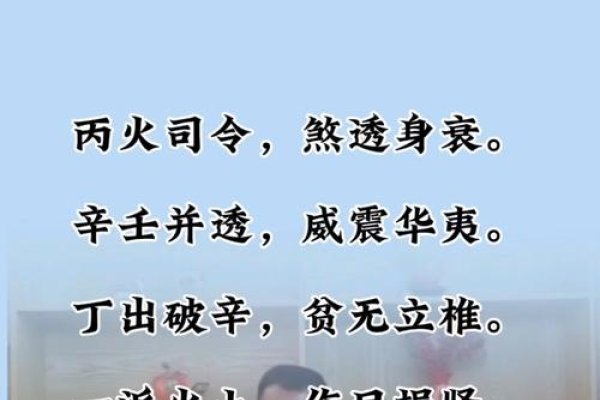 癸水生于巳月，癸水命理的奥秘与运势之歌-新乐天