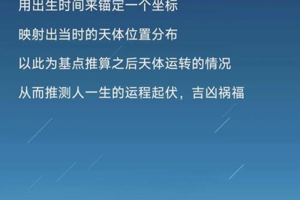测生辰八字，从精准命理到生命转折的探索之旅-新乐天
