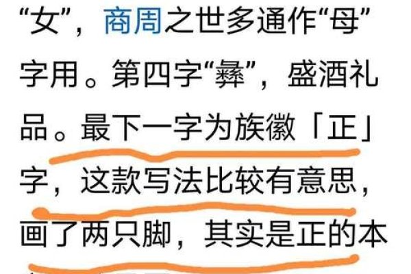 何什么君的正确读音及文化解读-新乐天