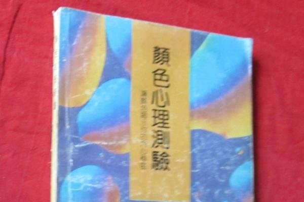颜色心理测试，揭示你的性格秘密-新乐天
