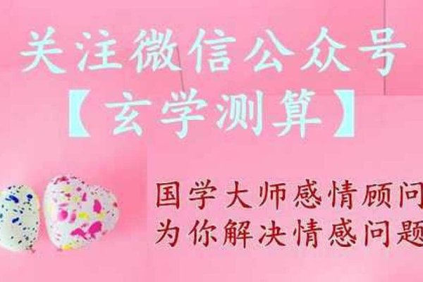 测试姓名缘分，解锁人生命中注脚的密码-新乐天