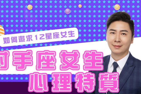 射手座女生最配的星座，探索星座奥秘，寻找最佳伴侣-新乐天