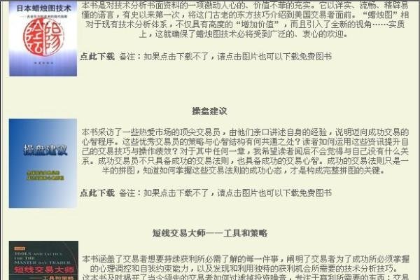 戌时丑时是几点到几点？-新乐天