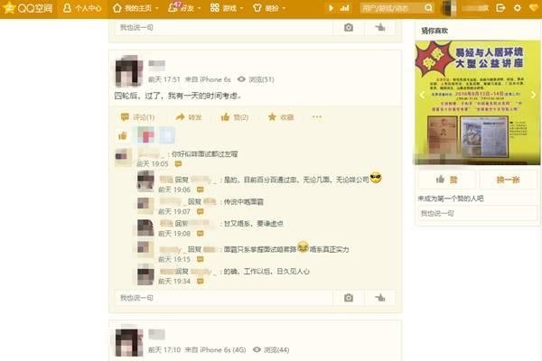 学生聊天软件,微信QQ火爆,安全使用需留意-新乐天