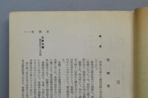 戌时探微，几点到几点间的独特时光-新乐天