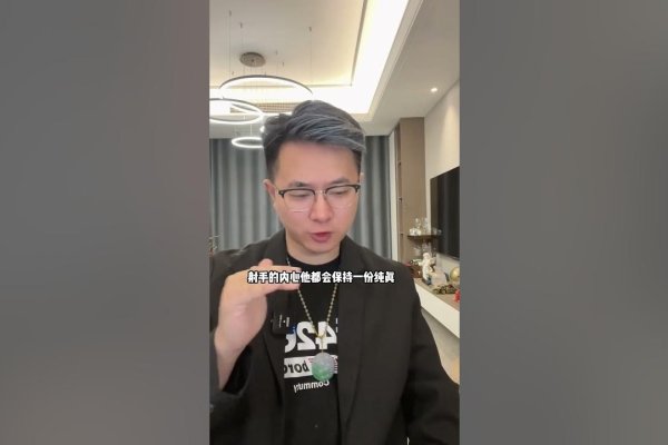 射手座性格分析-新乐天