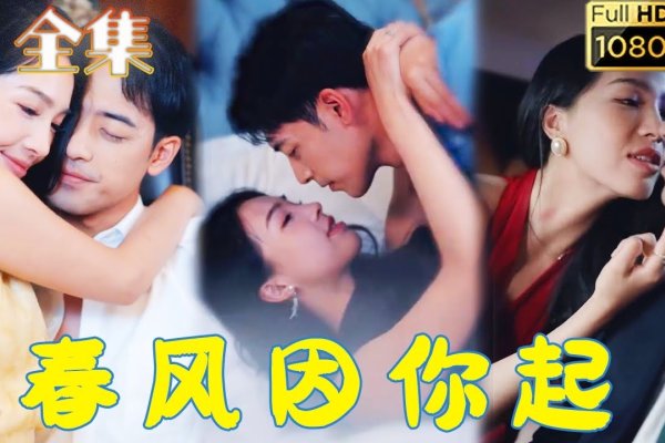 露水姻缘，一段短暂而美丽的缘分-新乐天