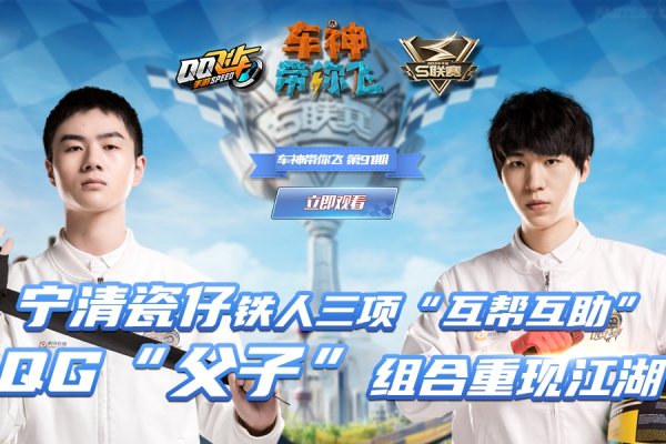 男生QQ飞车名字的魅力与选择-新乐天