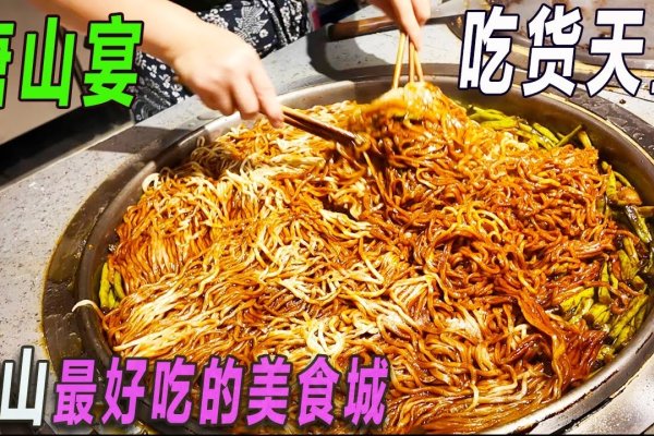 唐山桂丰园，回民美食的绿色盛宴，涮羊肉与酱菜系列领衔-新乐天