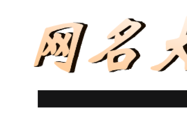 男生QQ网名，个性与风格的展现-新乐天