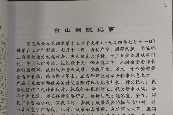 李氏族谱，传承千年，光耀万世-新乐天