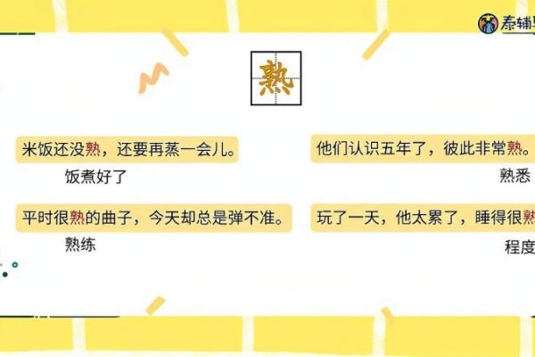 巧思妙用，解析巧的拼音与多彩组词-新乐天