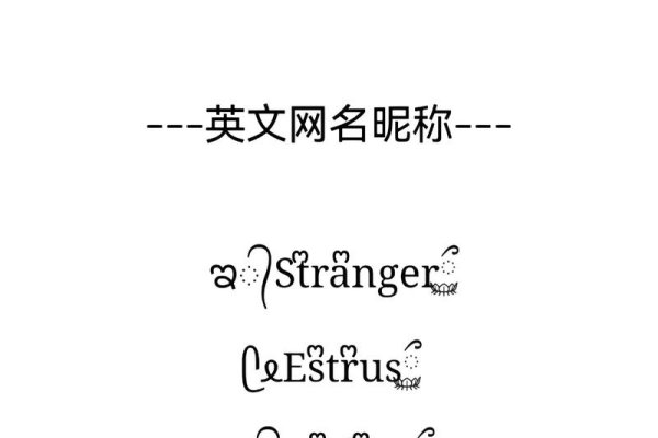 男生英文网名，闪耀的符号，是沟通的利器-新乐天