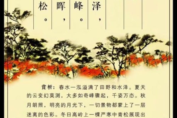 闰四月，季节变迁中的诗意传承-新乐天